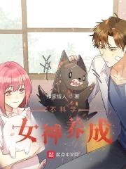 女裝走上人生巔峰