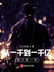 躺贏撈錢玩轉(zhuǎn)世界